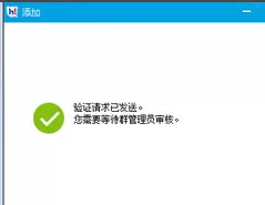 百度HI如何加群?百度HI加群的具体操作