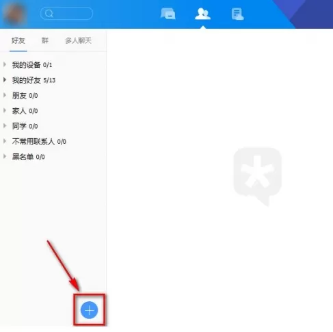 tim如何加好友?tim加好友的具体操作