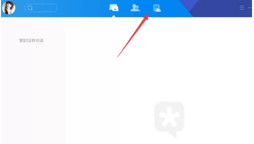 腾讯TIM表格如何加密?腾讯TIM表格加密教程