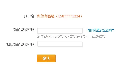 阿里旺旺如何改密码?阿里旺旺改密码的方法