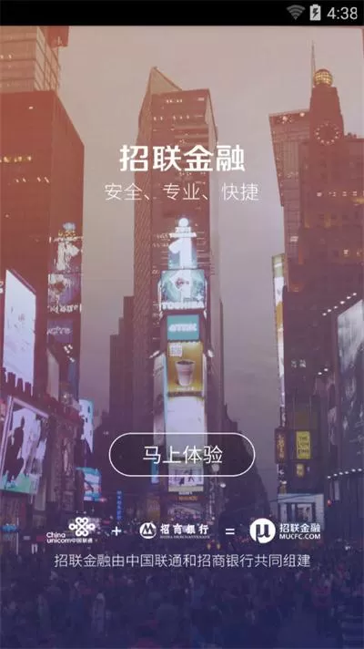 招联金融如何提升额度？招联金融提升额度的方法