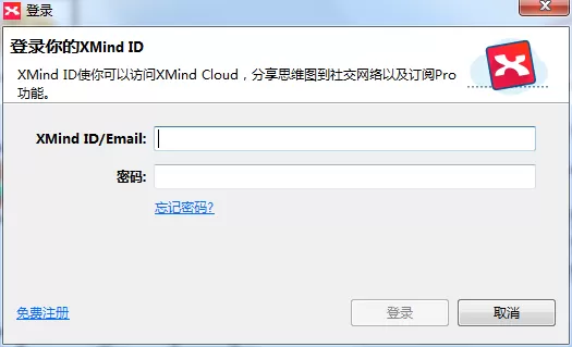 XMind如何在线共享思维导图?共享思维导图的方法