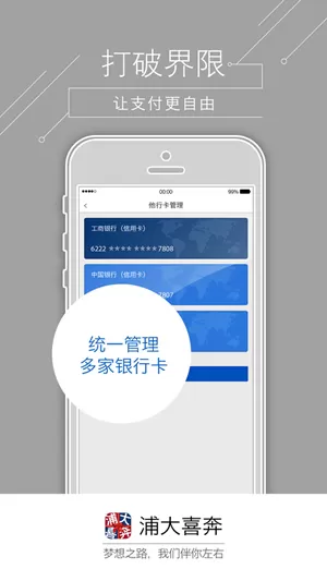 浦发倍富金如何申请?浦发倍富金申请的方法