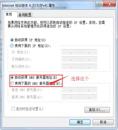 小鱼一键重装系统大师重装失败如何解决?