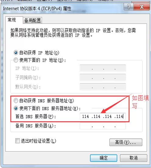小鱼一键重装系统大师重装失败如何解决?