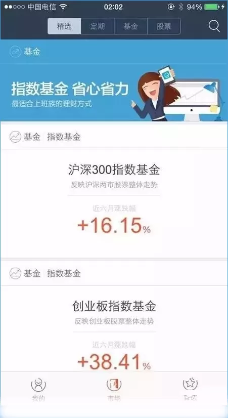 蚂蚁聚宝如何使用?蚂蚁聚宝使用教程
