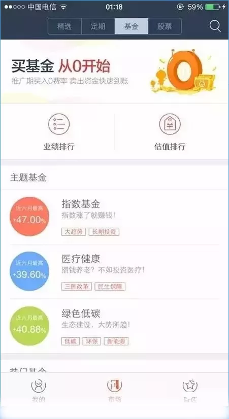 蚂蚁聚宝如何使用?蚂蚁聚宝使用教程