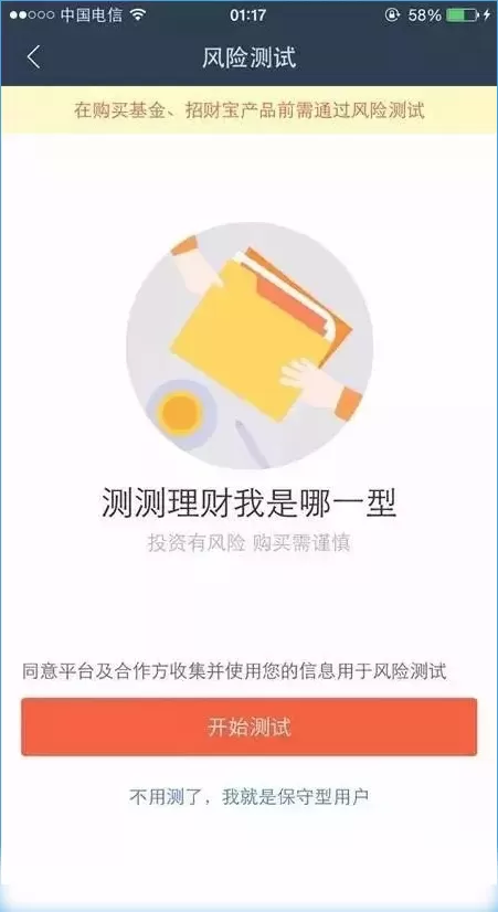 蚂蚁聚宝如何使用?蚂蚁聚宝使用教程