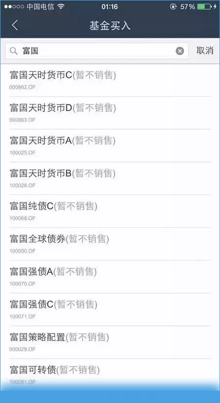 蚂蚁聚宝如何使用?蚂蚁聚宝使用教程