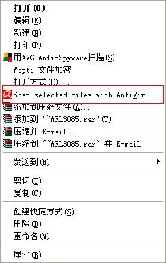 小红伞的扫描功能如何使用?