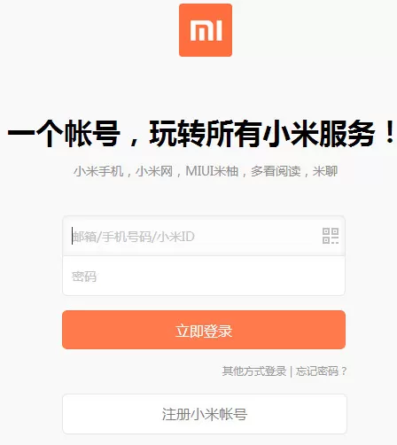 小米钱包如何使用?小米钱包的使用方法
