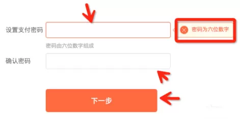 小米钱包如何使用?小米钱包的使用方法