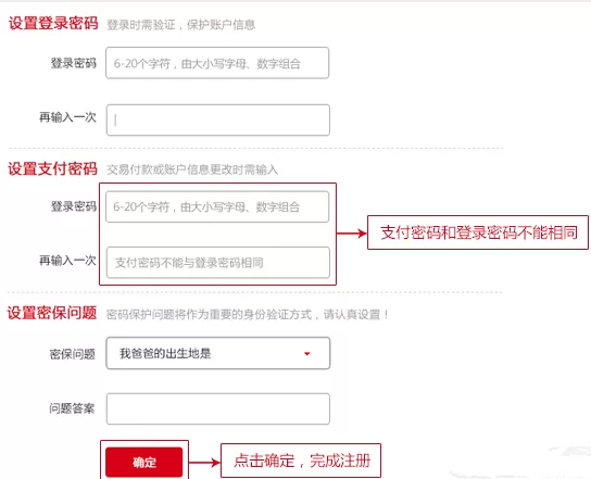 合众钱包如何注册?合众钱包注册的方法