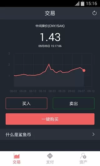 鲨鱼理财如何使用?鲨鱼理财的使用方法
