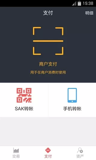 鲨鱼理财如何使用?鲨鱼理财的使用方法