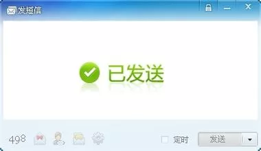 如何在飞信中群发短信?在飞信中群发短信的具体方法