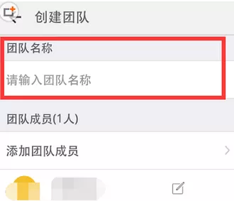 钉钉如何建群?钉钉建群的图文教程