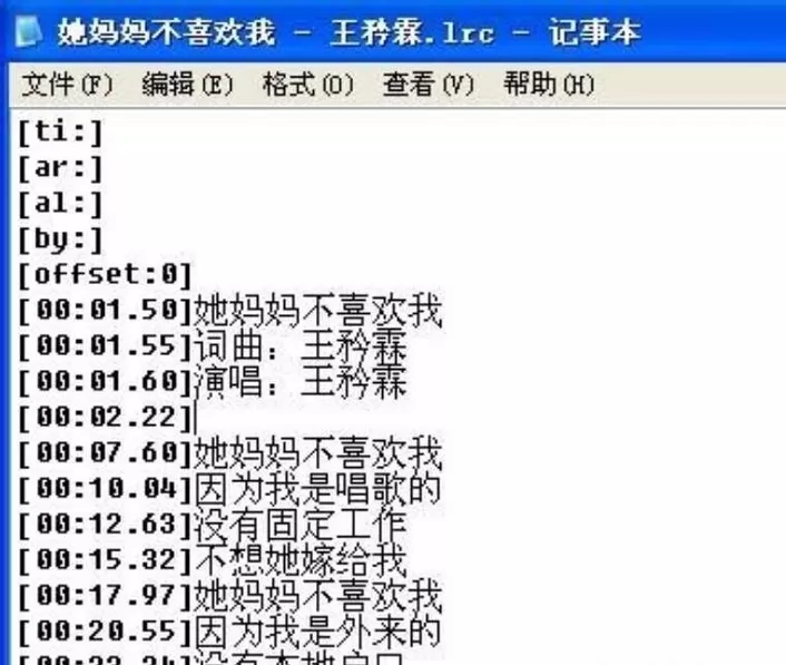 在全民k歌官网中怎样导入伴奏?全民k歌导入伴奏教程
