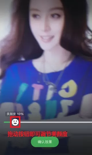 如何在手机qq视频时进行美颜?在手机qq视频时进行美颜的教程