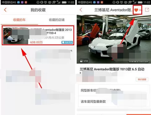 怎么在优信二手车中删除我的收藏?在优信二手车中删除我的收藏的教程