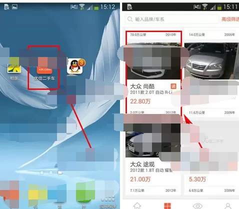 怎么在优信二手车中查看车辆档案?在优信二手车中查看车辆档案的教程