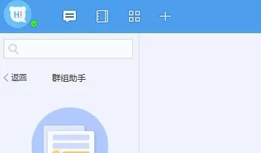 怎么查看百度Hi版本号?查看百度Hi版本号的简单步骤