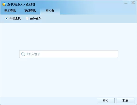 在麦通中如何申请入群?在麦通中申请入群的具体教程