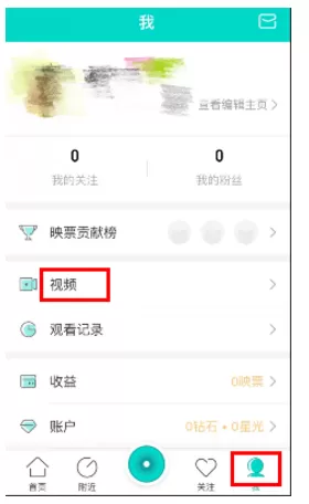 映客短视频如何发到朋友圈？映客短视频发到朋友圈教程