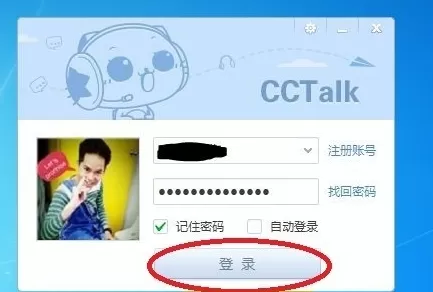如何在CCtalk中听课?在CCtalk中听课的详细步骤
