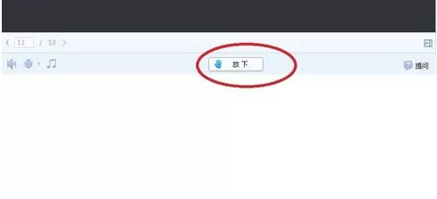 如何在CCtalk中听课?在CCtalk中听课的详细步骤