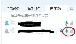 如何在CCtalk中听课?在CCtalk中听课的详细步骤