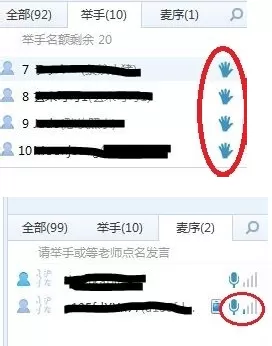 如何在CCtalk中听课?在CCtalk中听课的详细步骤