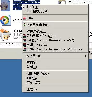 如何使用千千静听把ape\\wav转换成mp3格式?