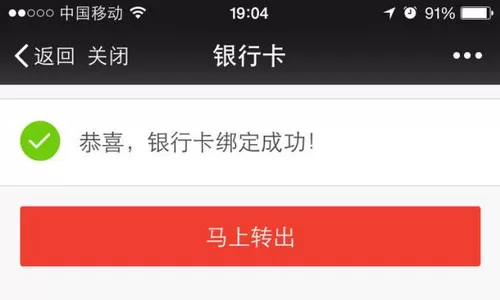 慧驾理财如何获得体验金?慧驾理财获得体验金的方法