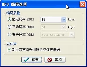 如何利用千千静听来转换音乐文件的格式?