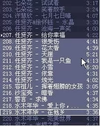 如何利用千千静听来转换音乐文件的格式?