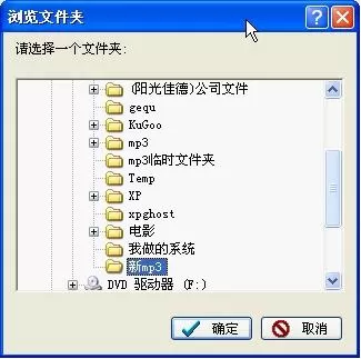 如何利用千千静听来转换音乐文件的格式?