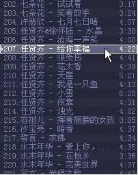 如何利用千千静听来转换音乐文件的格式?