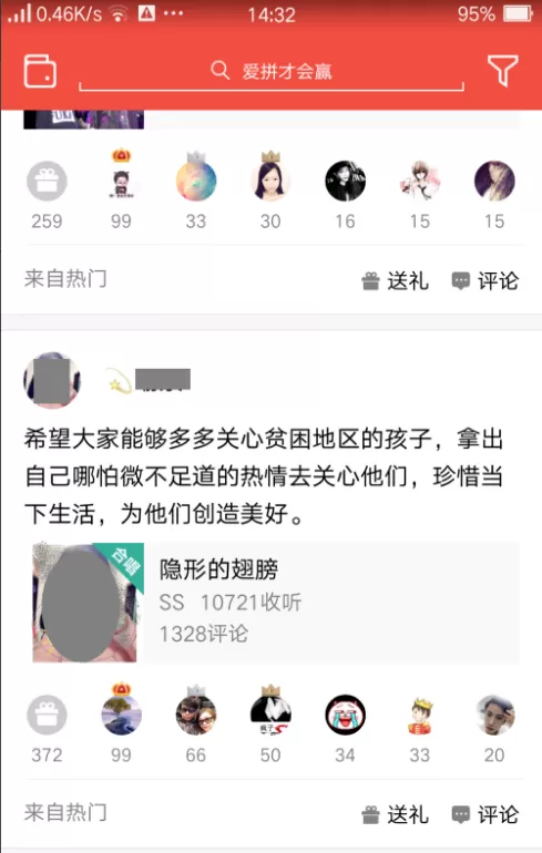 下载全民K歌中歌曲到手机的具体操作