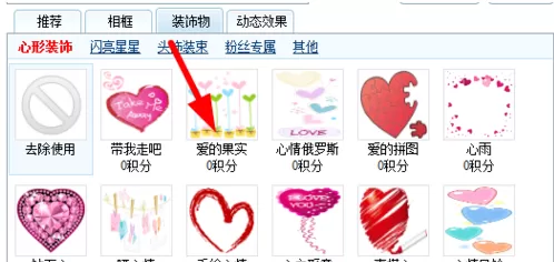 如何使用百度hi的百度秀功能?使用百度hi百度秀功能的方法