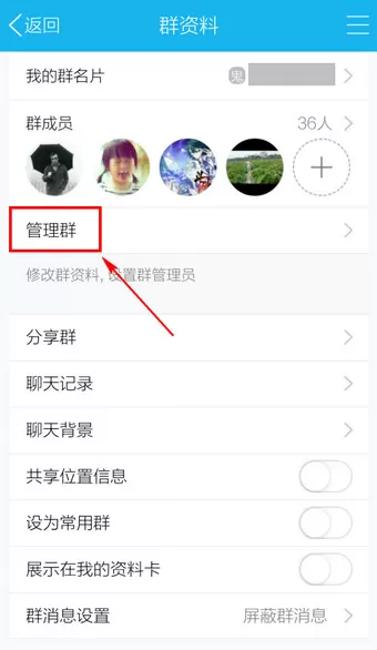 怎么在手机qq中进行匿名聊天?在手机qq中进行匿名聊天的具体方法