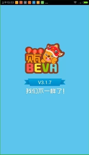 如何使用贝瓦儿歌?使用贝瓦儿歌的详细教程