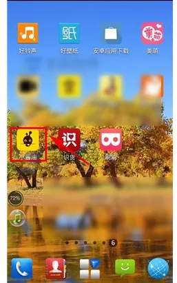 如何在小酱油app中发布活动话题?在小酱油app中发布活动话题的教程