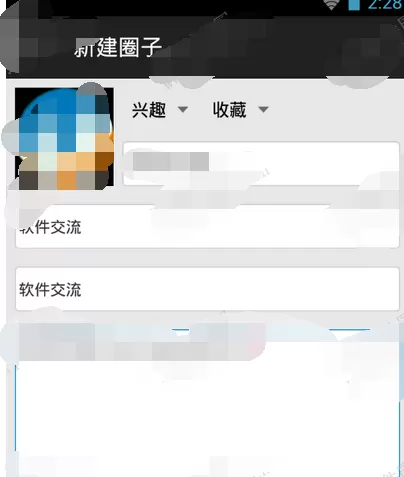 如何在半圆app中创建圈子?在半圆app中创建圈子的具体方法