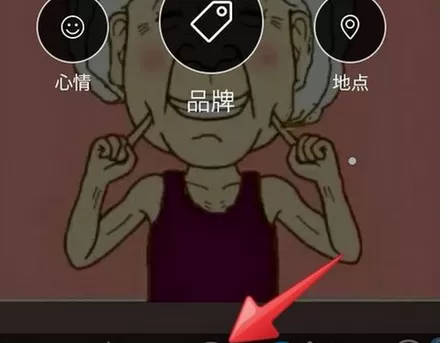 怎么在我的生活in记中添加贴纸?在我的生活in记中添加贴纸的方法
