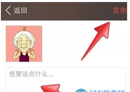 怎么在我的生活in记中添加贴纸?在我的生活in记中添加贴纸的方法