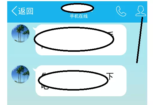 如何在手机QQ中拉黑好友?在手机QQ中拉黑好友的图文教程