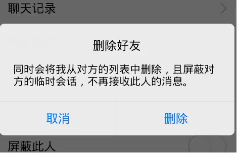 如何在手机QQ中拉黑好友?在手机QQ中拉黑好友的图文教程
