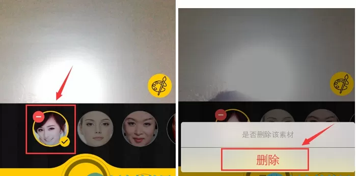 如何在脸优中删除素材?在脸优中删除素材的具体方法