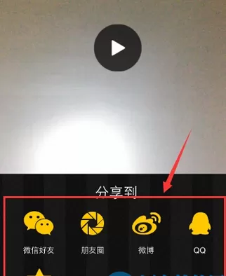 如何在脸优app中分享图片?在脸优app中分享图片的具体方法